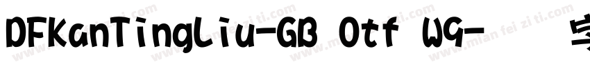 DFKanTingLiu-GB Otf W9字体转换